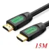 UGREEN 40468 HDMI TO HDMI CABLE 15M